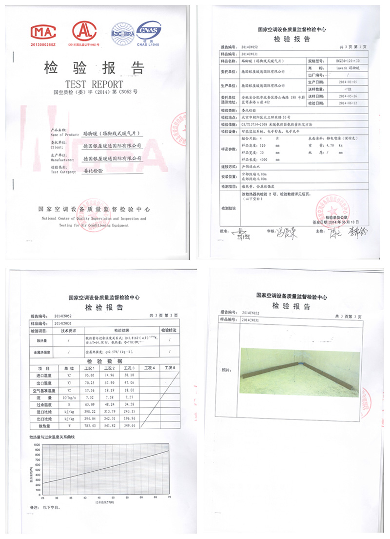 踢脚线暖气片,踢脚线水暖,踢脚线地暖,踢脚线采暖散热器片,踢